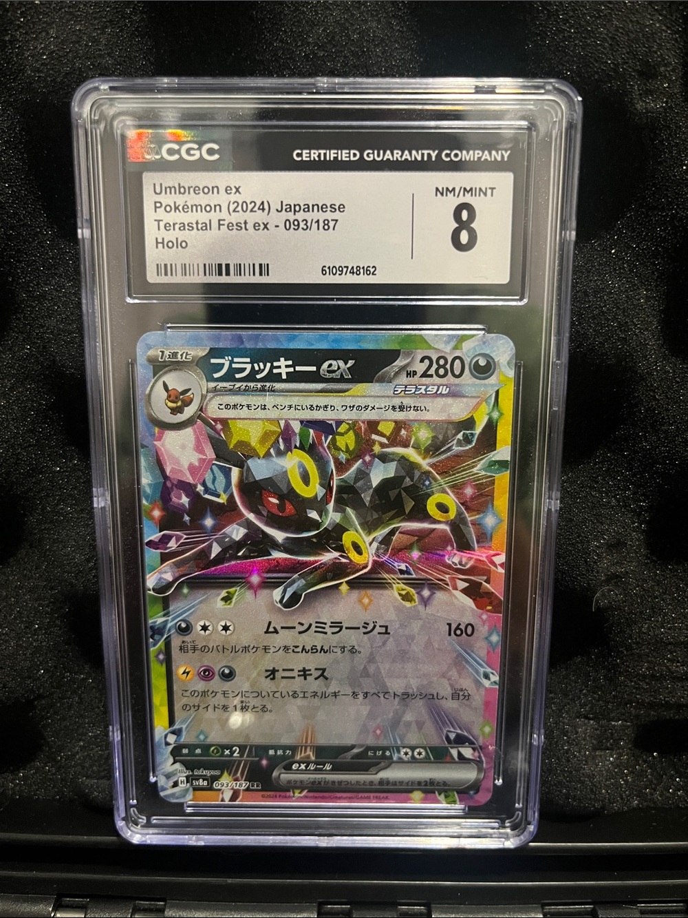 Pokemon Umbreon ex Holo Graded Card - Black, Yellow, Purple